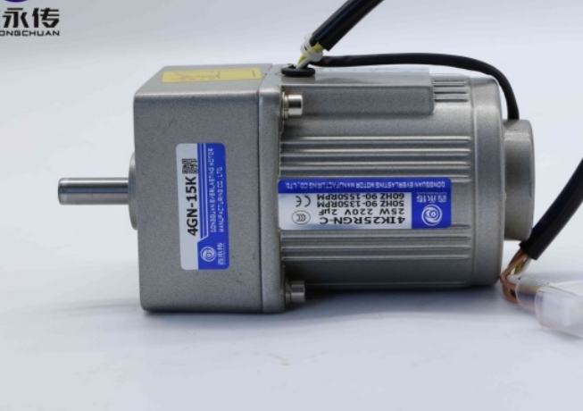 碎紙機(jī)減速電機(jī).png